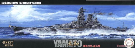 Fujimi 1/700 Imperial Japanese Navy Battleship Yamato image