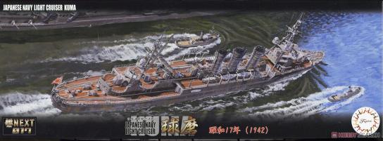 Fujimi 1/700 Imperial Japanese Navy Light Cruiser Kuma image