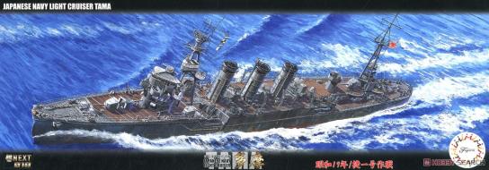 Fujimi 1/700 Imperial Japanese Navy Light Cruiser Tama 1944 image