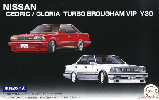 Fujimi 1/24 Cedric/Gloria Brougham VIP Y30 image