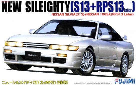 Fujimi 1/24 Nissan Sileighty Silvia S13 + 180SX RS13 Late Type image