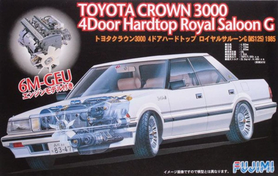 Fujimi 1/24 Toyota Crown 3000 4 Door Hardtop Royal Saloon G (MS125) 1985 image