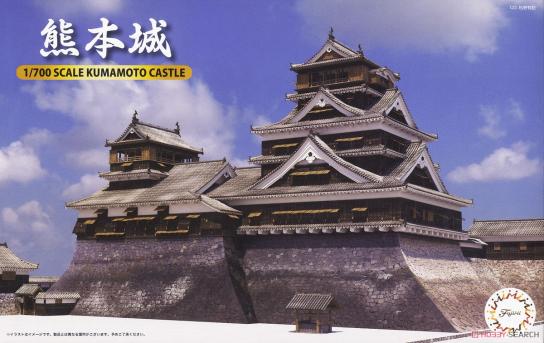 Fujimi 1/700 Kumamoto Castle image