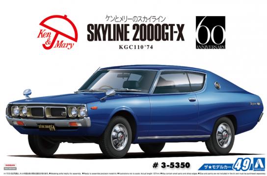Aoshima 1/24 Nissan KGC110 Skyline HT2000GT-X '74 image