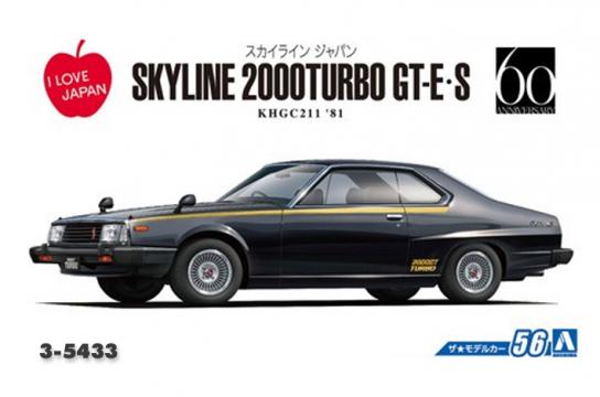 Aoshima 1/24 Nissan KHGC211 Skyline HT2000Turbo GT-E S 1981 image