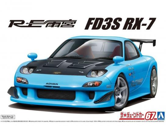 Aoshima 1/24 Mazda RX-7 FD3S 1999 image