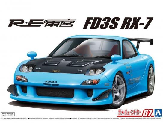 Aoshima 1/24 FD3S RX-7 1999 image