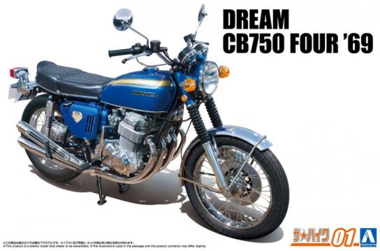 Aoshima 1/12 Honda CB750 Dream Four 1969 image