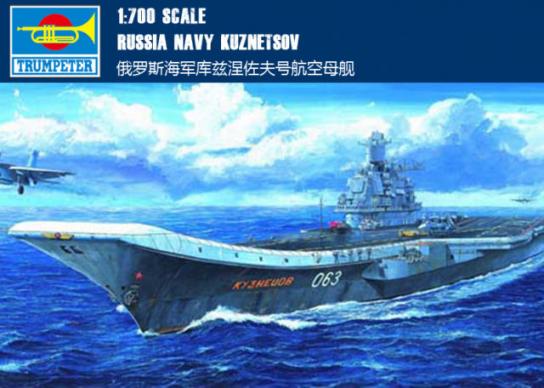 Trumpeter 1/700 Russian Kuznetsov Carrier image