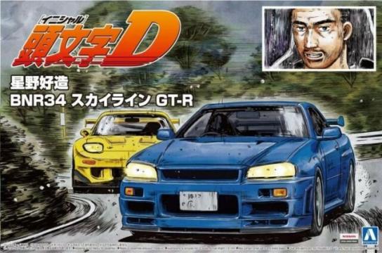 Aoshima 1/24 Skyline Hoshino Kozo BNR34 GT-R image