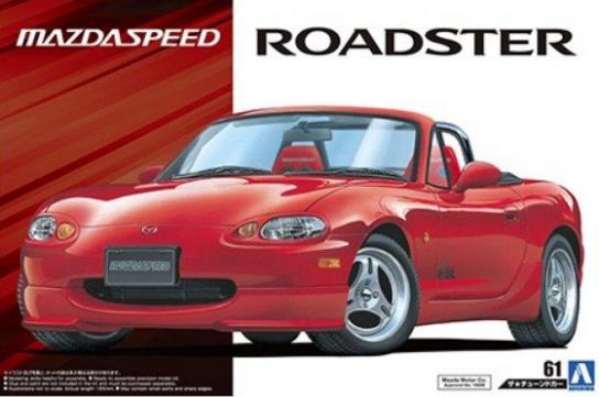 Aoshima 1/24 Mazda MX-5 Roadster NB8C RS A-Spec image