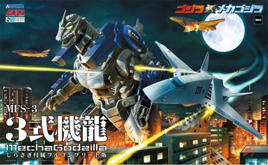 Aoshima Mecha Godzilla image