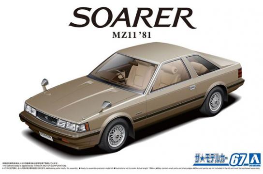Aoshima 1/24 Soarer 2800GT MZ11 1981 image