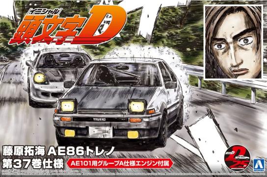 Aoshima 1/24 Taka 86 Trueno Comics Vol. 37 image