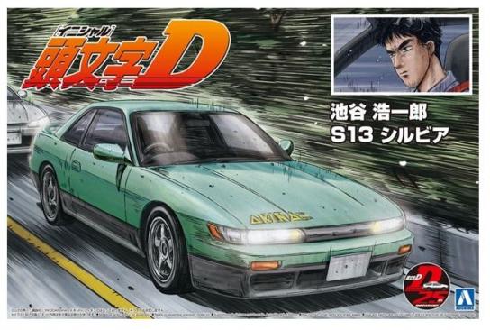 Aoshima 1/24 Initial D Nissan S13 Silvia image