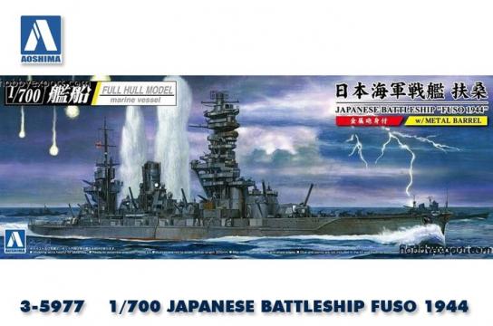 Aoshima 1/700 Fuso Warship 1944 image