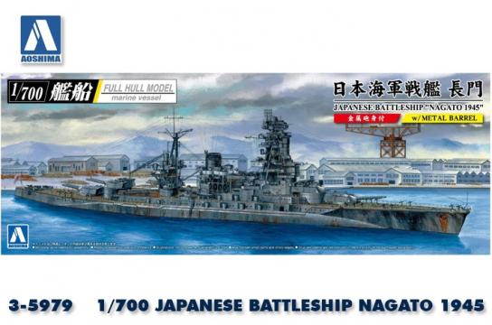Aoshima 1/700 Nagato SD Battleship 1945 image