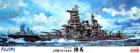 Fujimi 1/350 IJN Battleship Haruna image