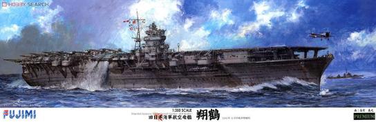 Fujimi 1/350 Imperial Japanese Navy Aircraft Carrier Shokaku image