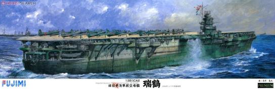 Fujimi 1/350 Imperial Japanese Navy Aircraft Carrier Zuikaku image