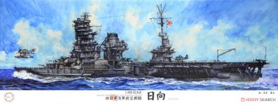 Fujimi 1/350 Imperial Japanese Navy Aircraft Carrier Hyuga image