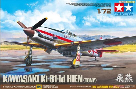 Tamiya 1/72 Kawasaki Ki-6I-Id Hien image