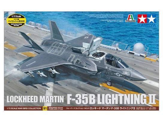 Tamiya 1/72 F-35B Lightning II image