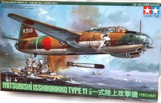 Tamiya 1/48 Mitsubishi Isshikirikko Type 11 image