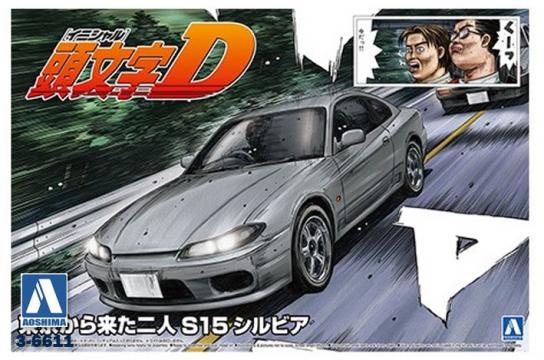 Aoshima 1/24 Initial D Two Guys From Tokyo S15 Silvia image