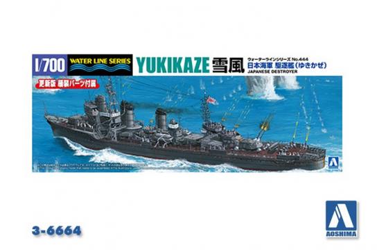 Aoshima 1/700 Yukikaze Japanese Navy Destroyer image