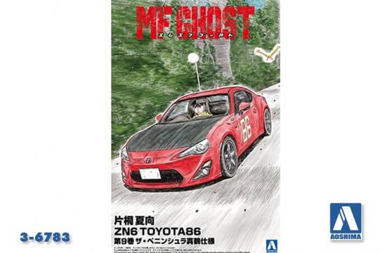 Aoshima 1/24 Katagirl Kanata ZN6 Toyota 86 Vol.9 image