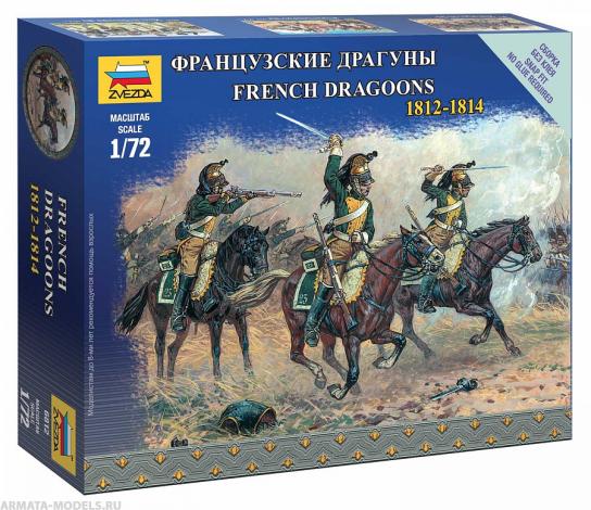 Zvezda 1/72 French Dragoons (1812 - 1814) image
