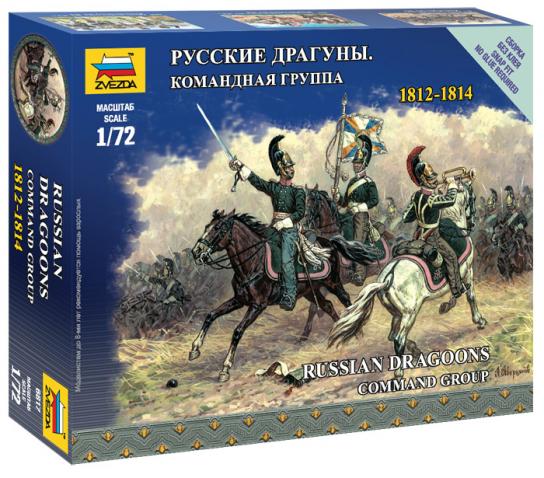 Zvezda 1/72 Russian Dragoons Command (1812 - 1814) image