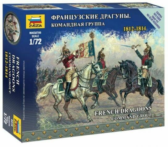 Zvezda 1/72 French Dragoons Command (1812 - 1814) image