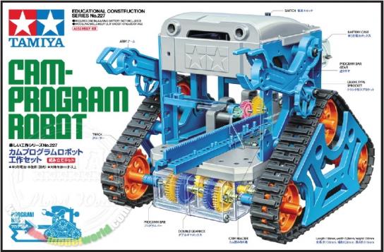 Tamiya Cam-Program Robot image