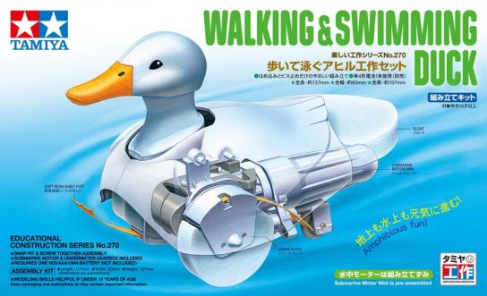 Tamiya Walking & Swimming Duck image