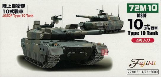 Fujimi 1/72 JGSDF Type 10 Tank Set of 2 image
