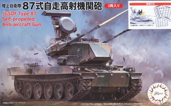 Fujimi 1/72 JGSDF Type 87 Self-Propelled Anti-Aircraft Gun Special Version image