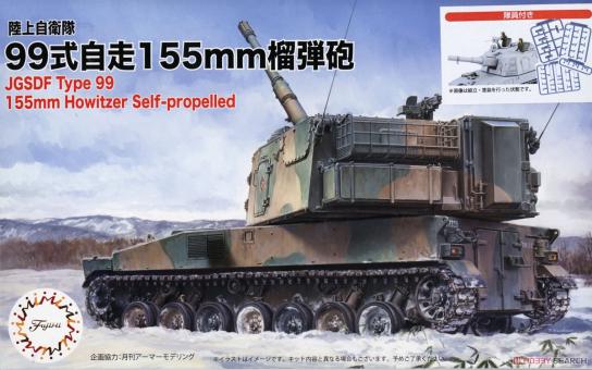 Fujimi 1/72 JGSDF Type 99 155mm Self-Propelled Howitzer Special Version image