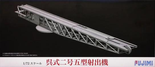 Fujimi 1/72 Kure II Ver.5 Aircraft Catapult image