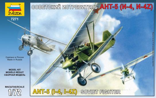 Zvezda 1/72 ANT-5 Soviet Fighter image