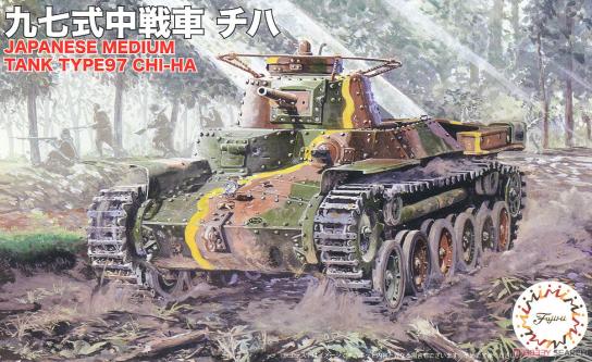 Fujimi 1/76 Japanese Type 97 Chi-Ha Tank 2 Set image