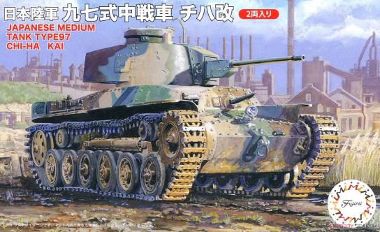 Fujimi 1/76 Middle Tank Type 97 Chi-Ha Kai (Set of 2) image