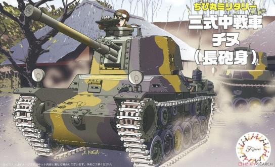 Fujimi 1/76 Chibimaru Tank Type3 Chi-Nu (Long Barrel) - SNAP Kit image