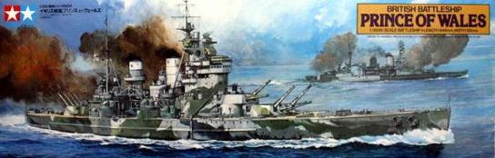 Tamiya 1/350 Prince Of Wales British Battleship image