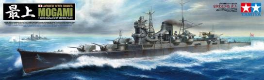 Tamiya 1/350 Mogami Heavy Cruiser image