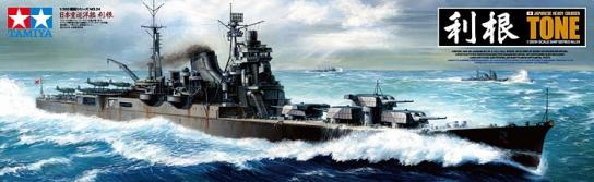 Tamiya 1/350 Tone Heavy Cruiser image