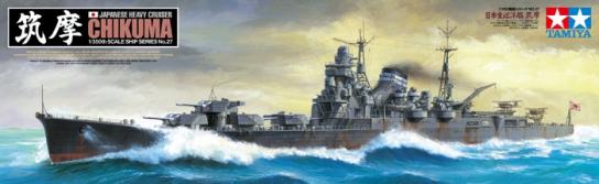 Tamiya 1/350 Chikuma Heavy Cruiser image