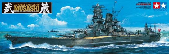 Tamiya 1/350 Musashi Japanese Battleship image