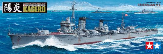 Tamiya 1/350 Kagero Japanese Navy Destroyer image